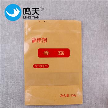 紙塑復(fù)合袋